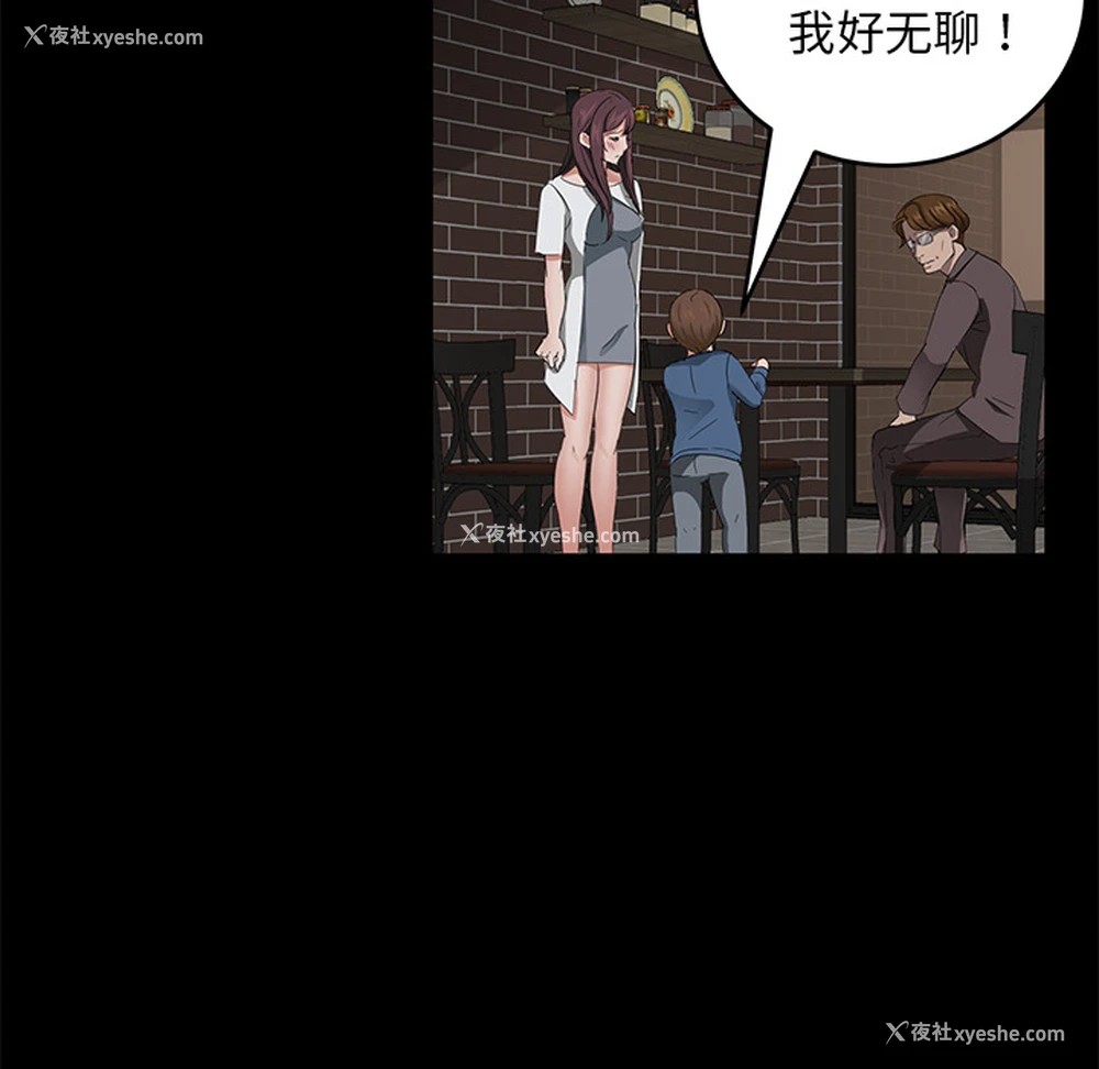 40P - 卖身契约