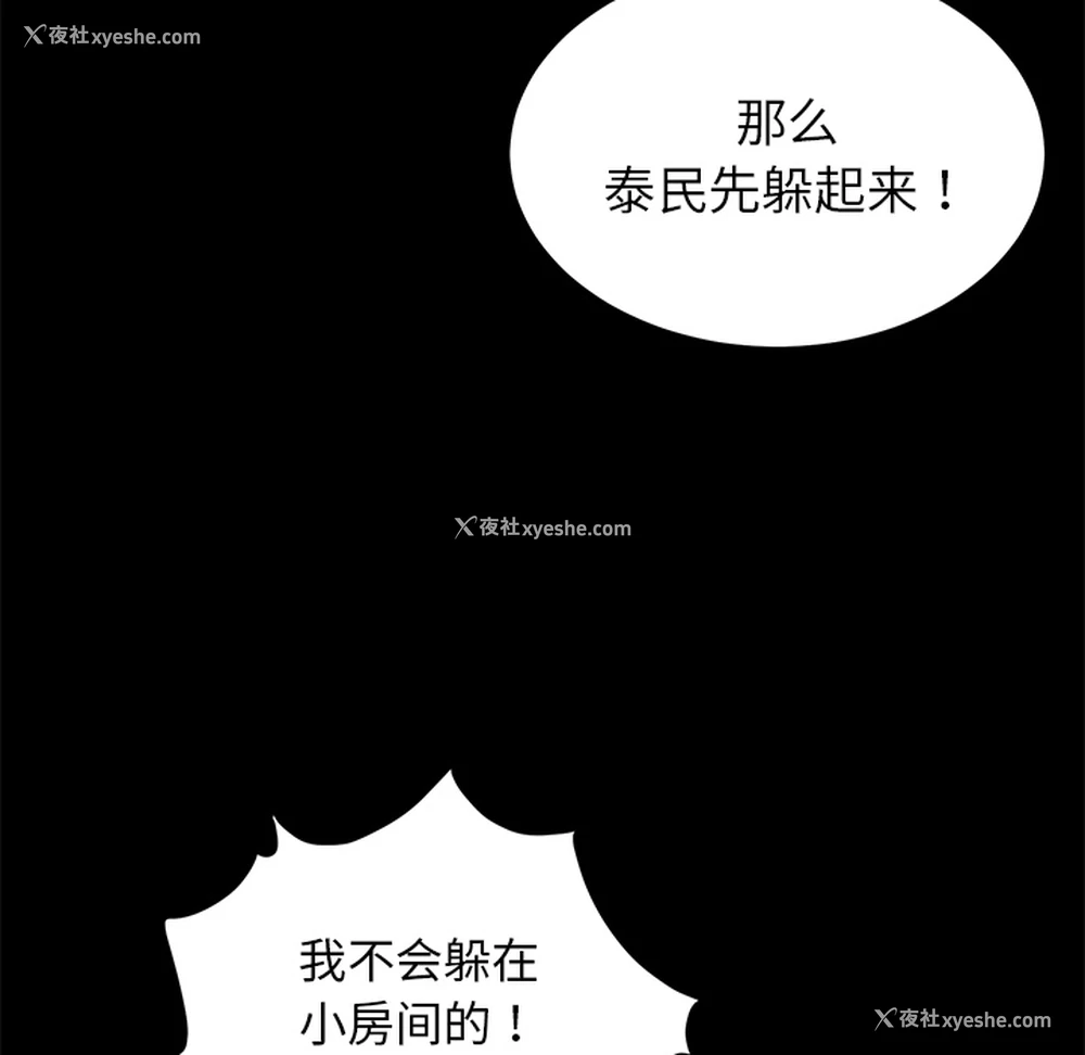 44P - 卖身契约
