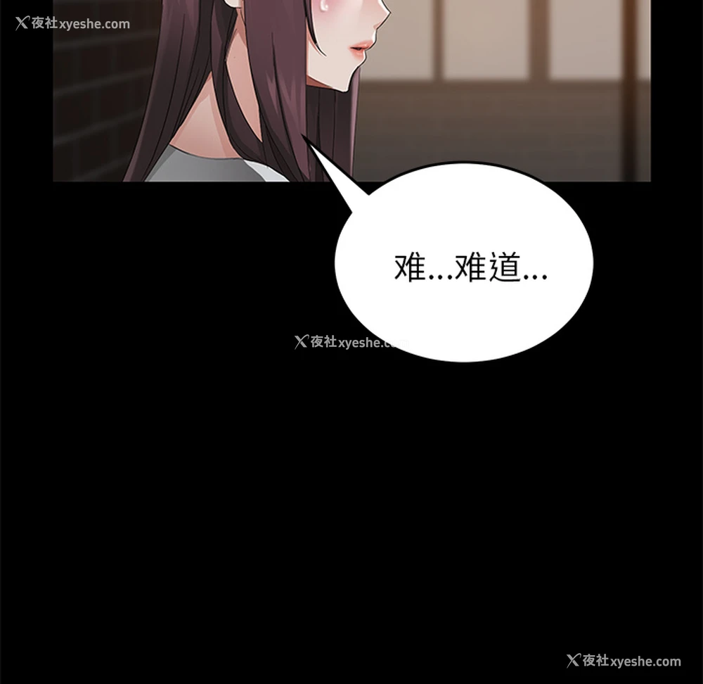47P - 卖身契约