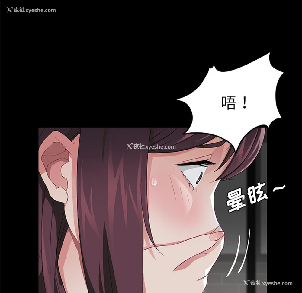 53P - 卖身契约