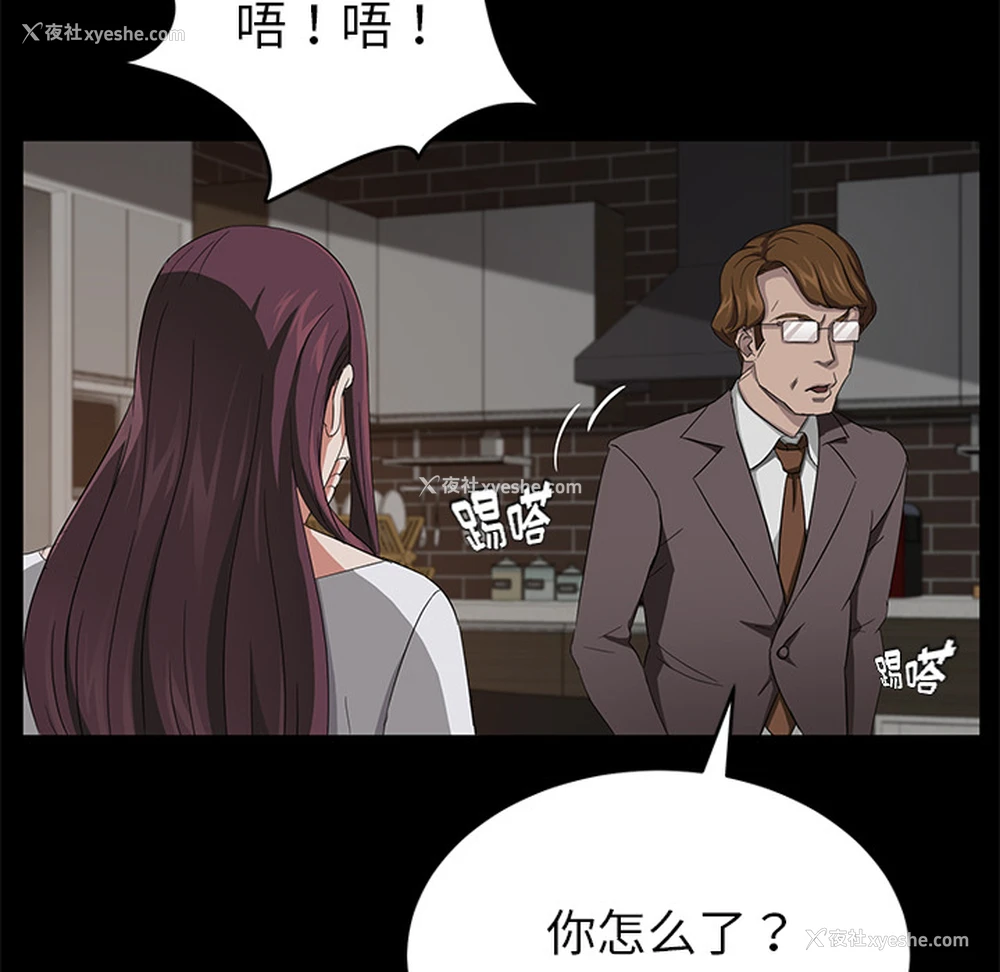 55P - 卖身契约