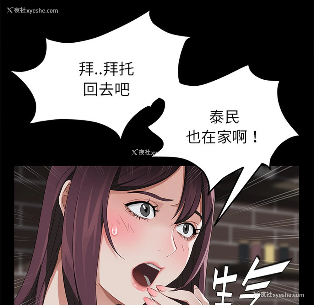 58P - 卖身契约
