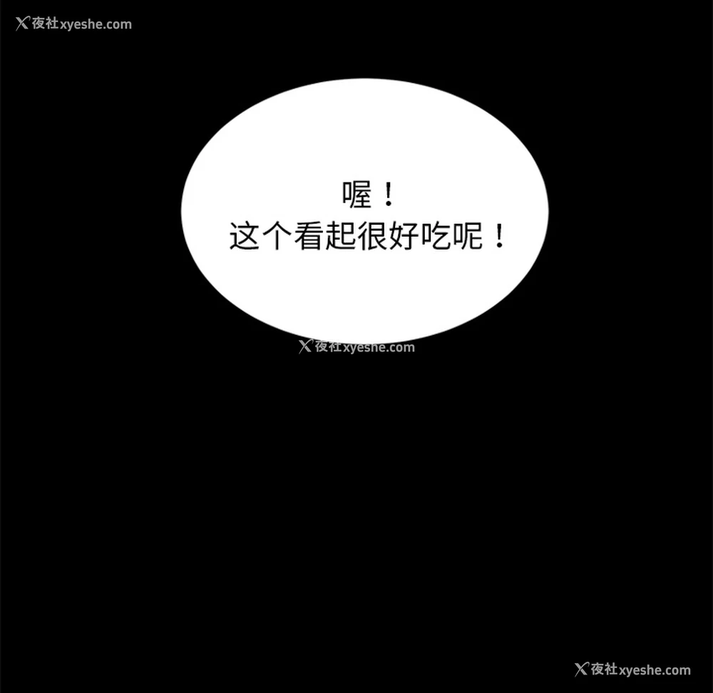 60P - 卖身契约