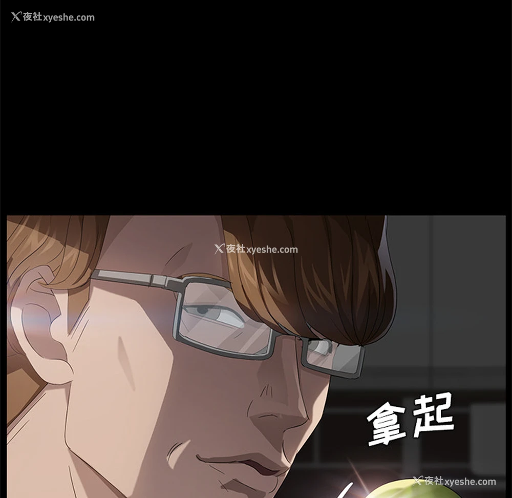 61P - 卖身契约