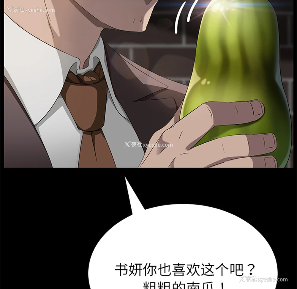 62P - 卖身契约
