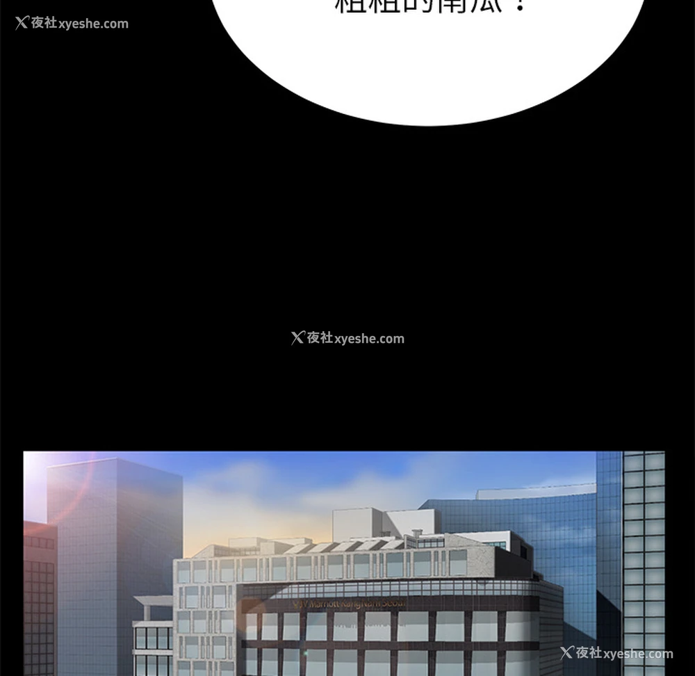 63P - 卖身契约