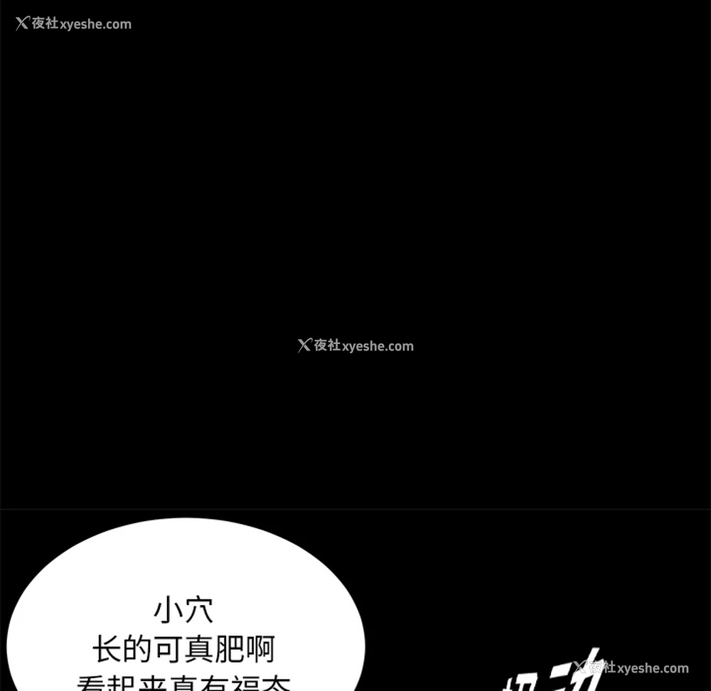 67P - 卖身契约