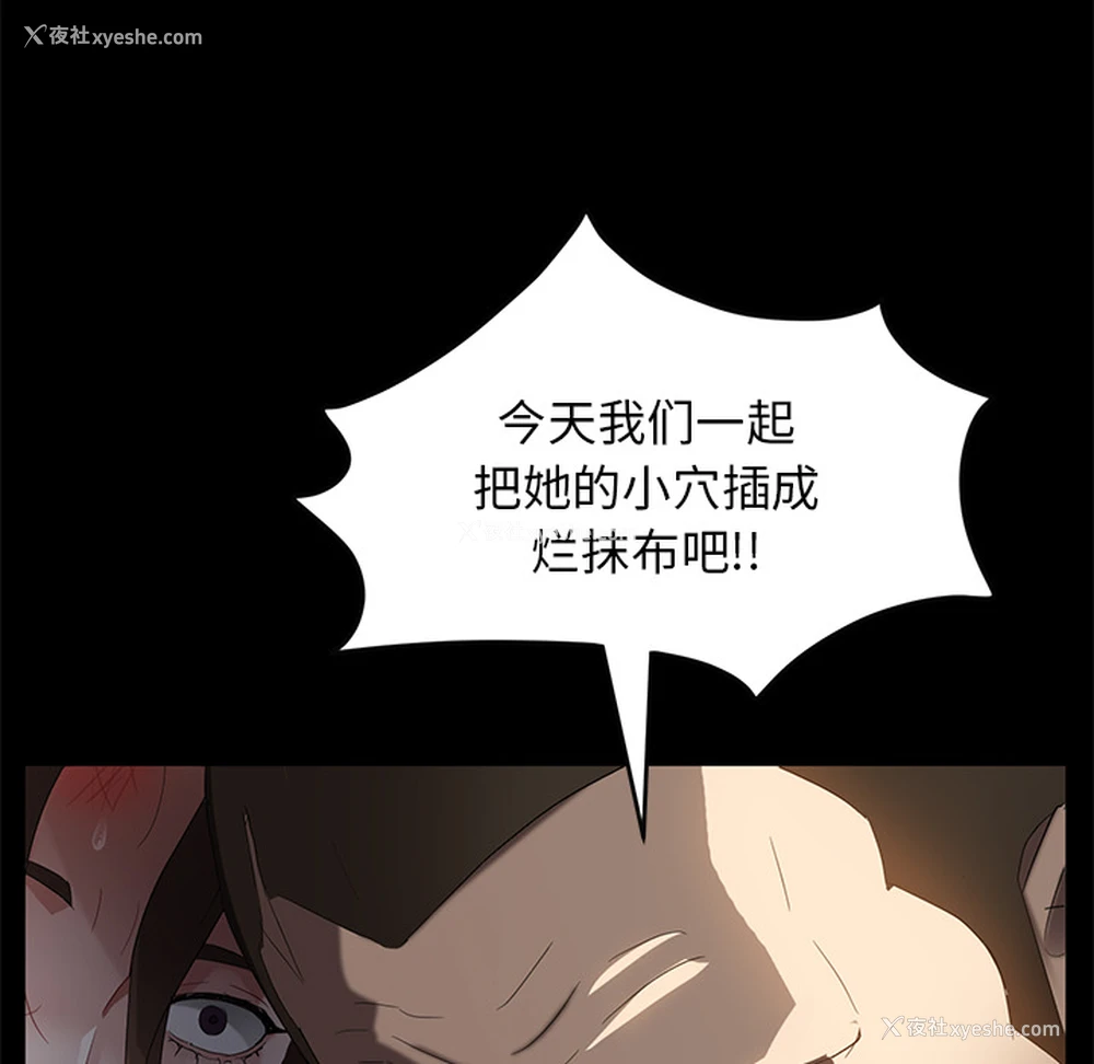 6P - 卖身契约