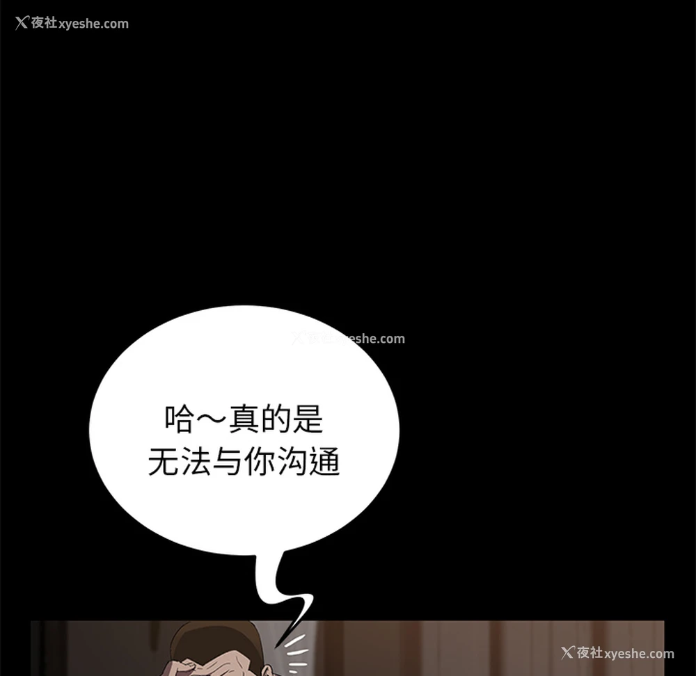 71P - 卖身契约