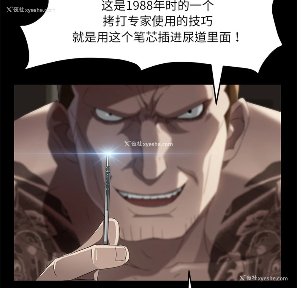 75P - 卖身契约