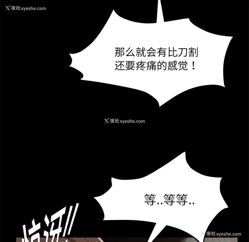 76P - 卖身契约