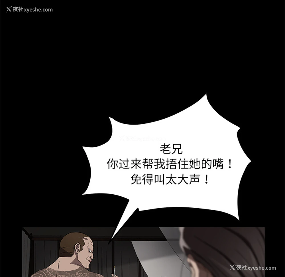 78P - 卖身契约
