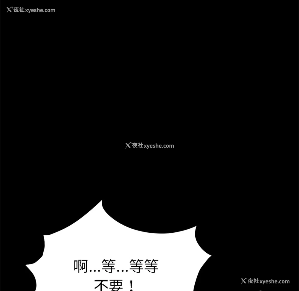 81P - 卖身契约