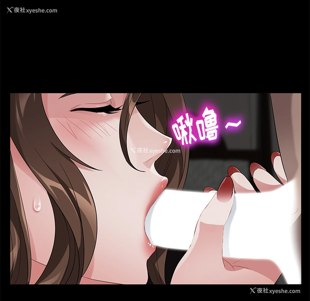 88P - 卖身契约