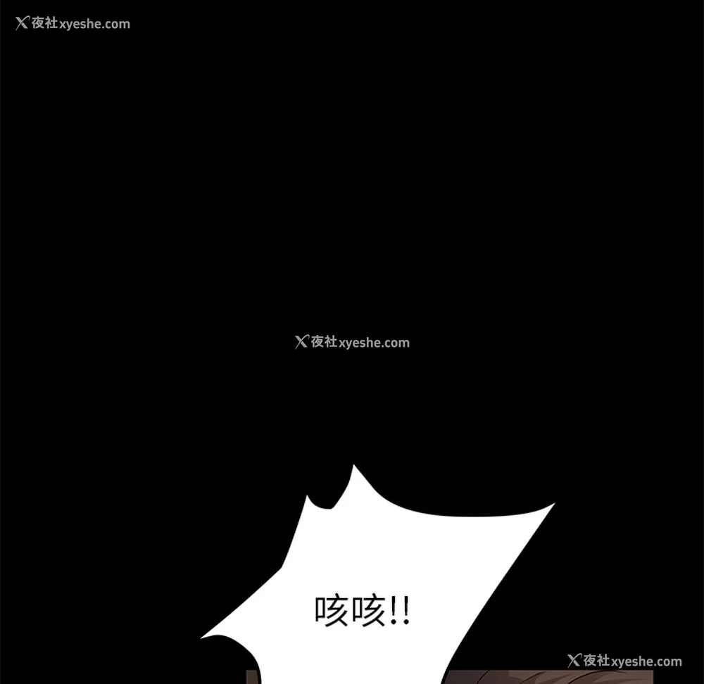 89P - 卖身契约