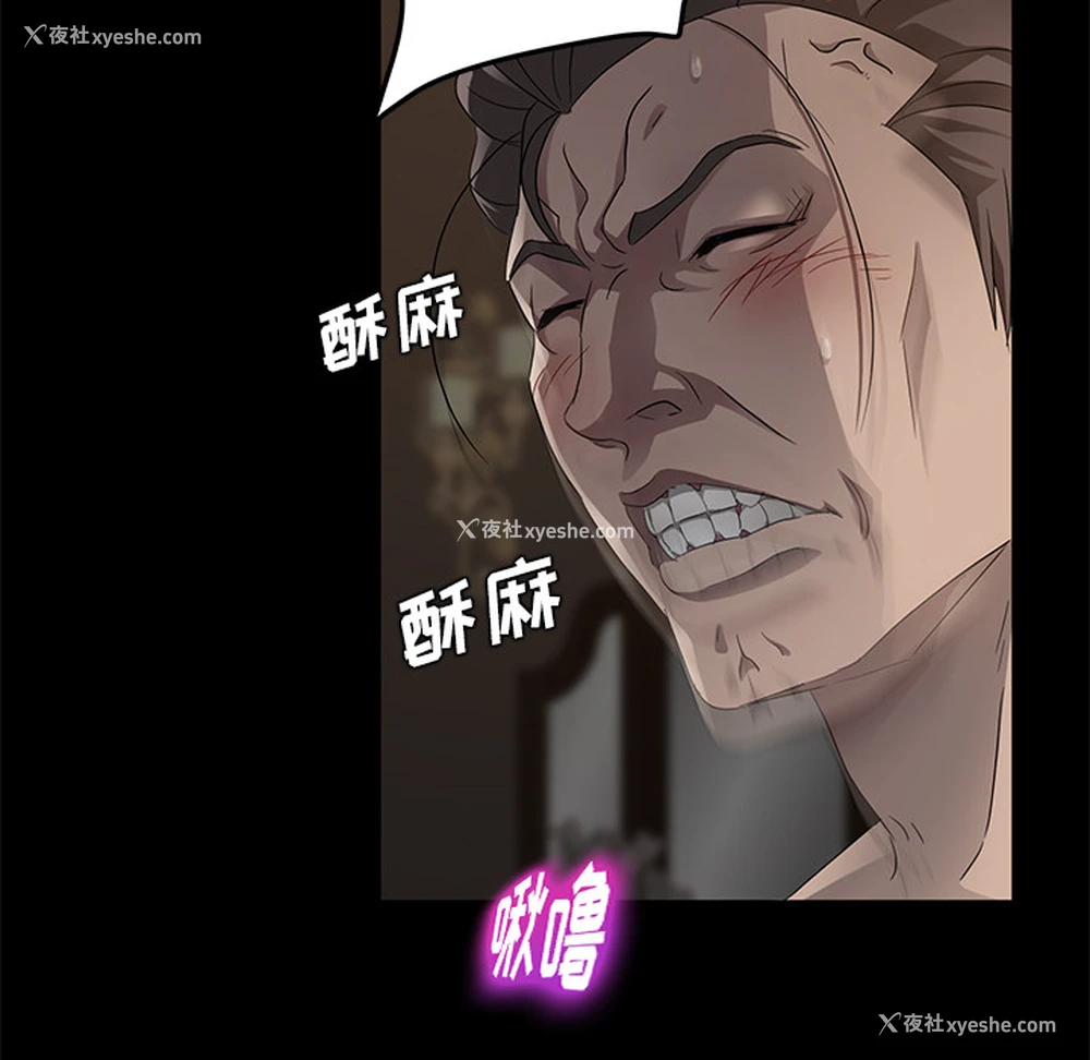 90P - 卖身契约