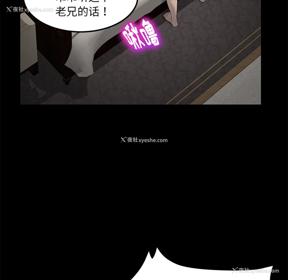 93P - 卖身契约