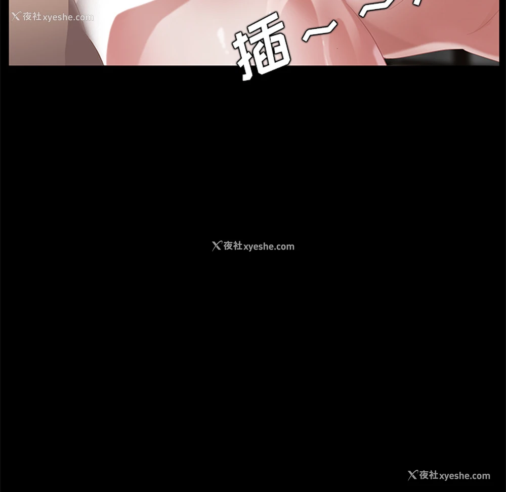 98P - 卖身契约