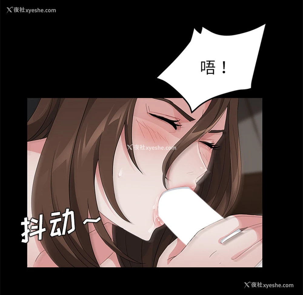 99P - 卖身契约