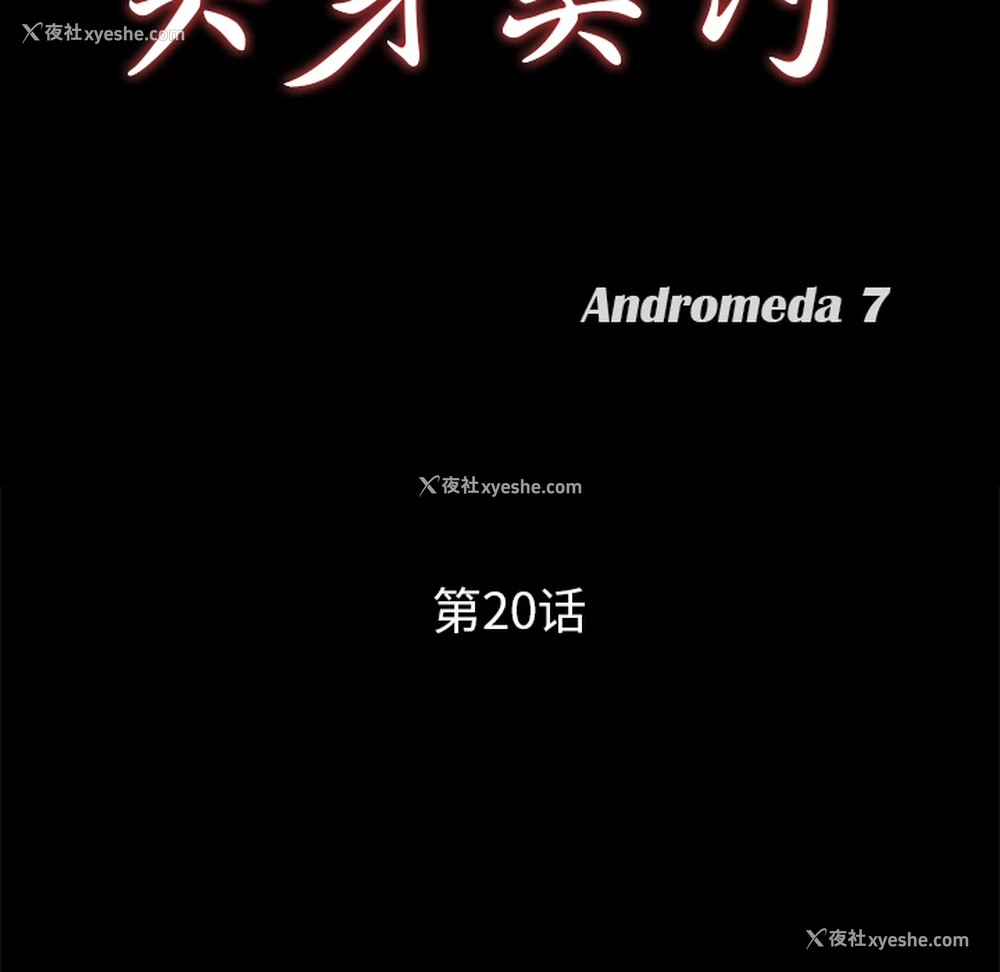 9P - 卖身契约