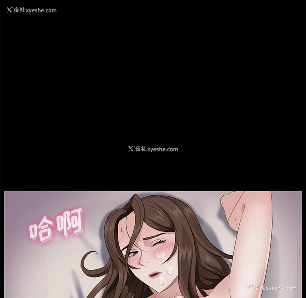 104P - 卖身契约
