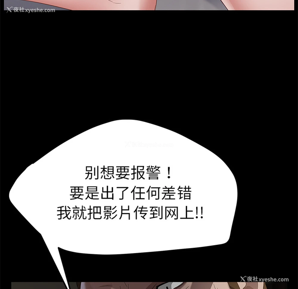 106P - 卖身契约