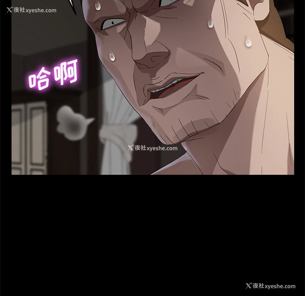 107P - 卖身契约
