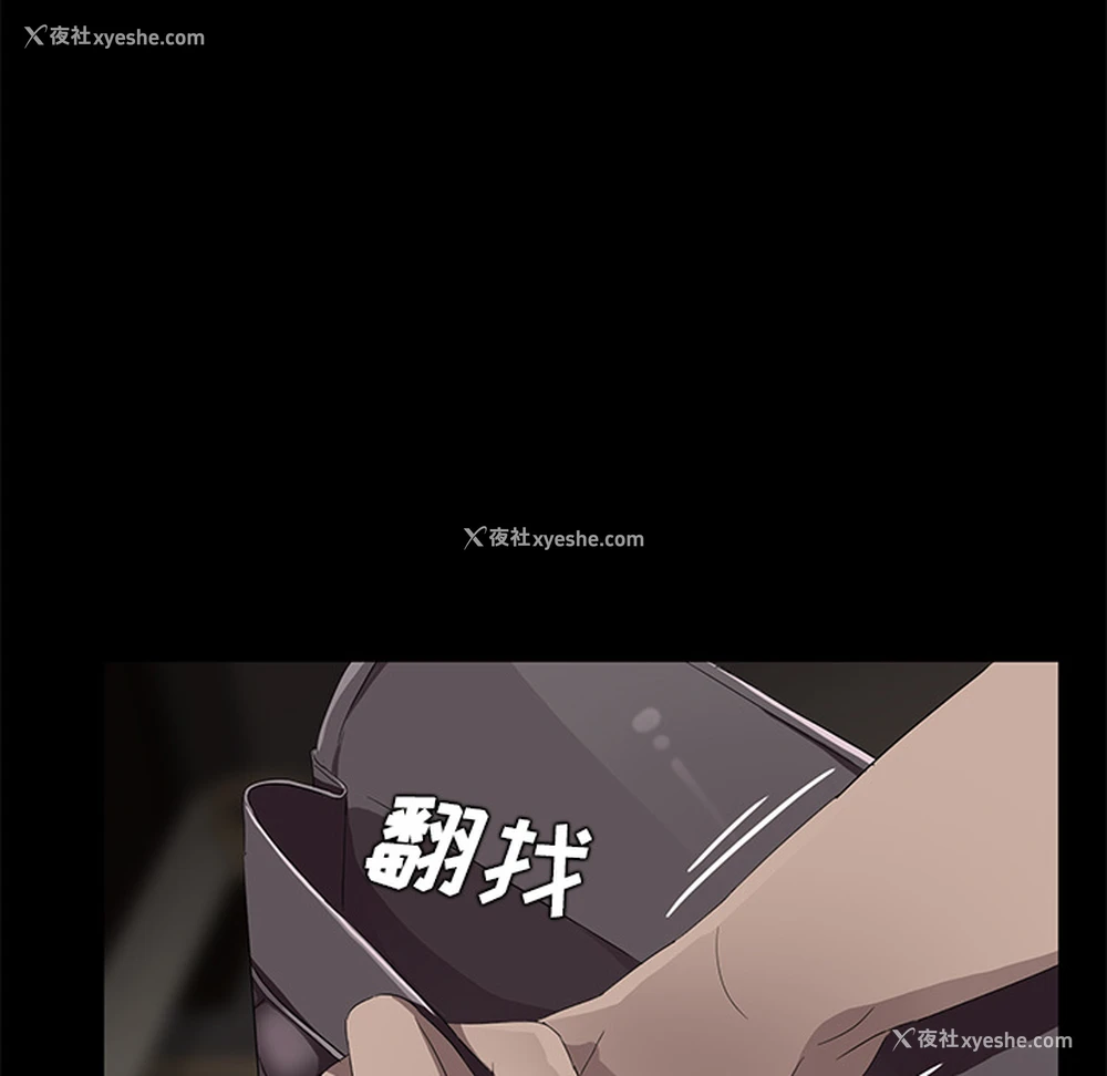 108P - 卖身契约