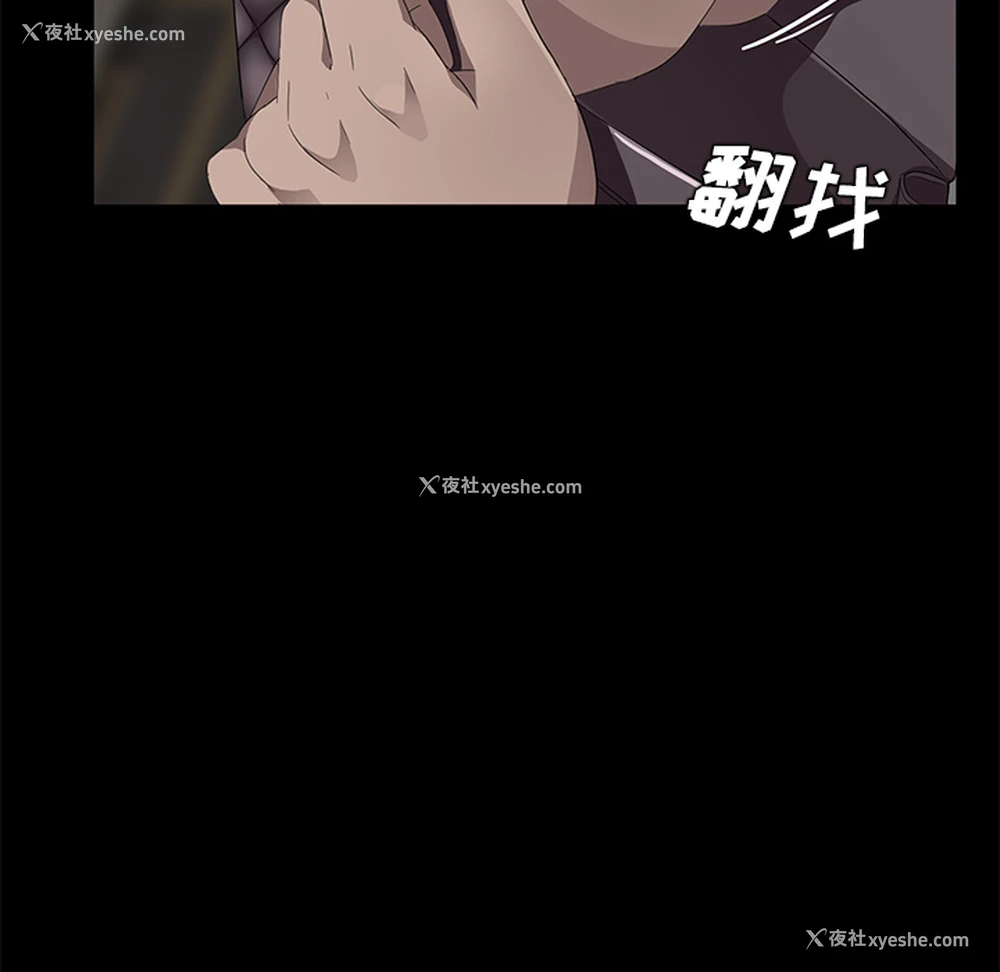 109P - 卖身契约