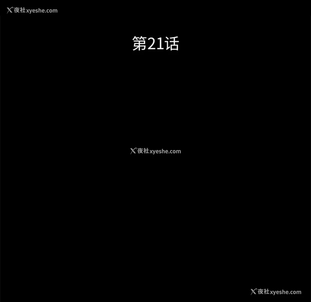10P - 卖身契约