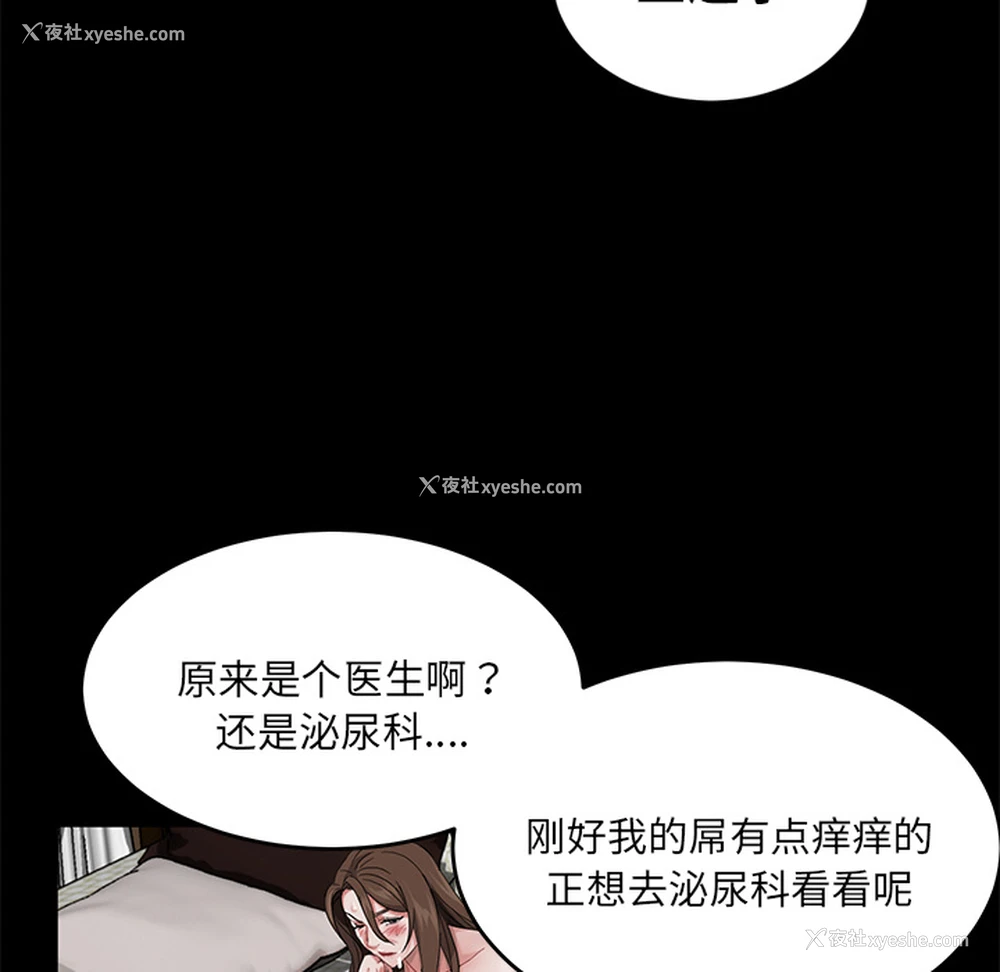 111P - 卖身契约