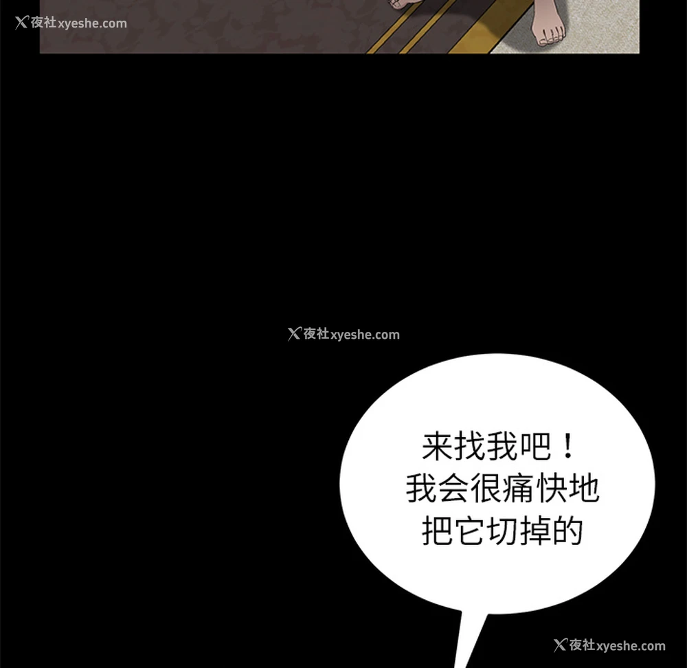 113P - 卖身契约