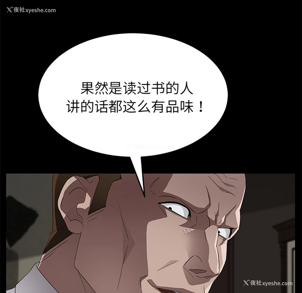 115P - 卖身契约