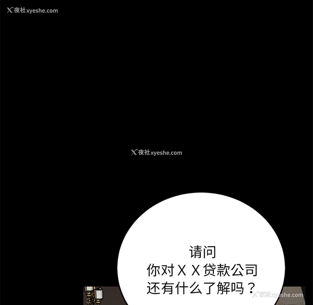 118P - 卖身契约