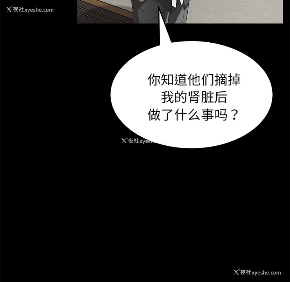 120P - 卖身契约