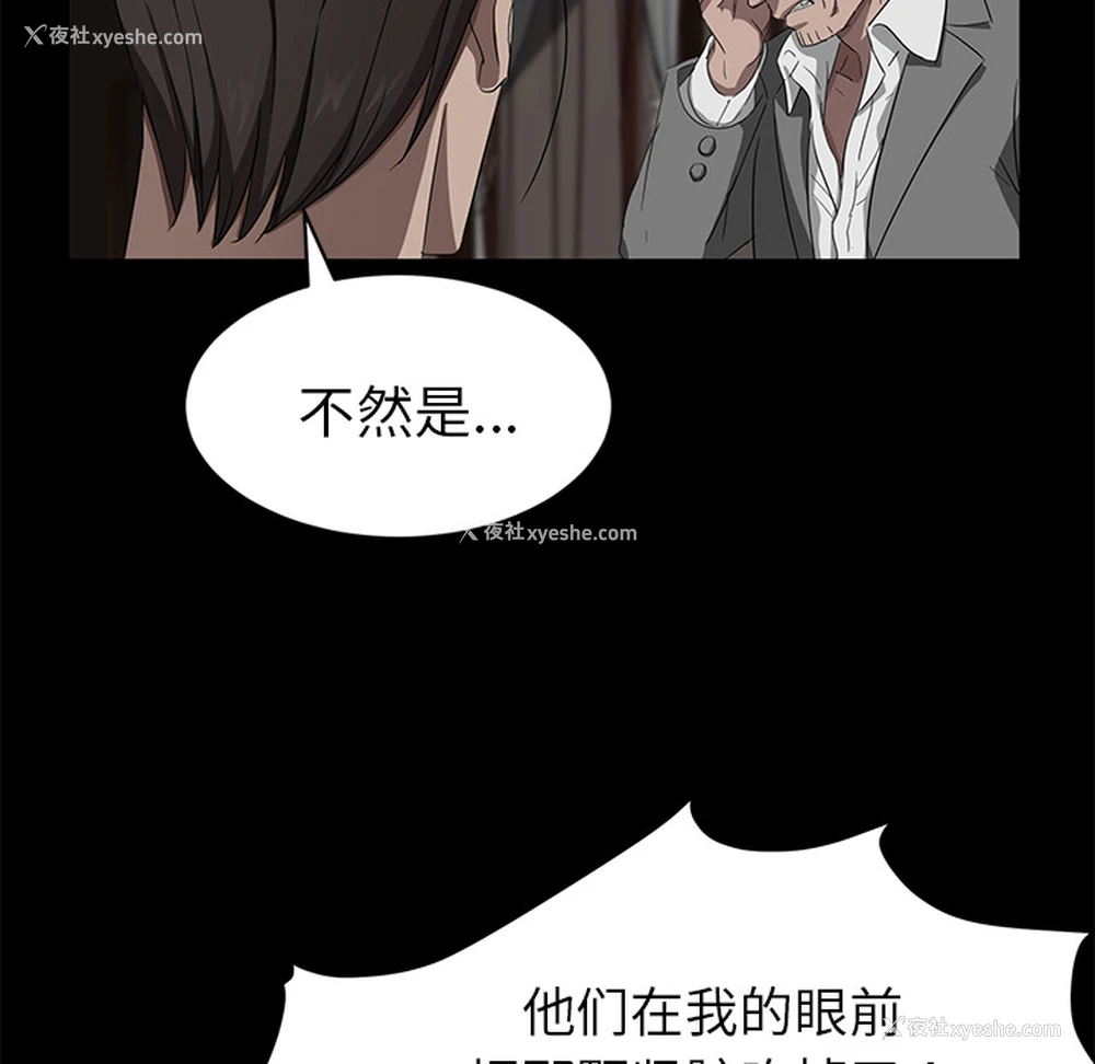 122P - 卖身契约