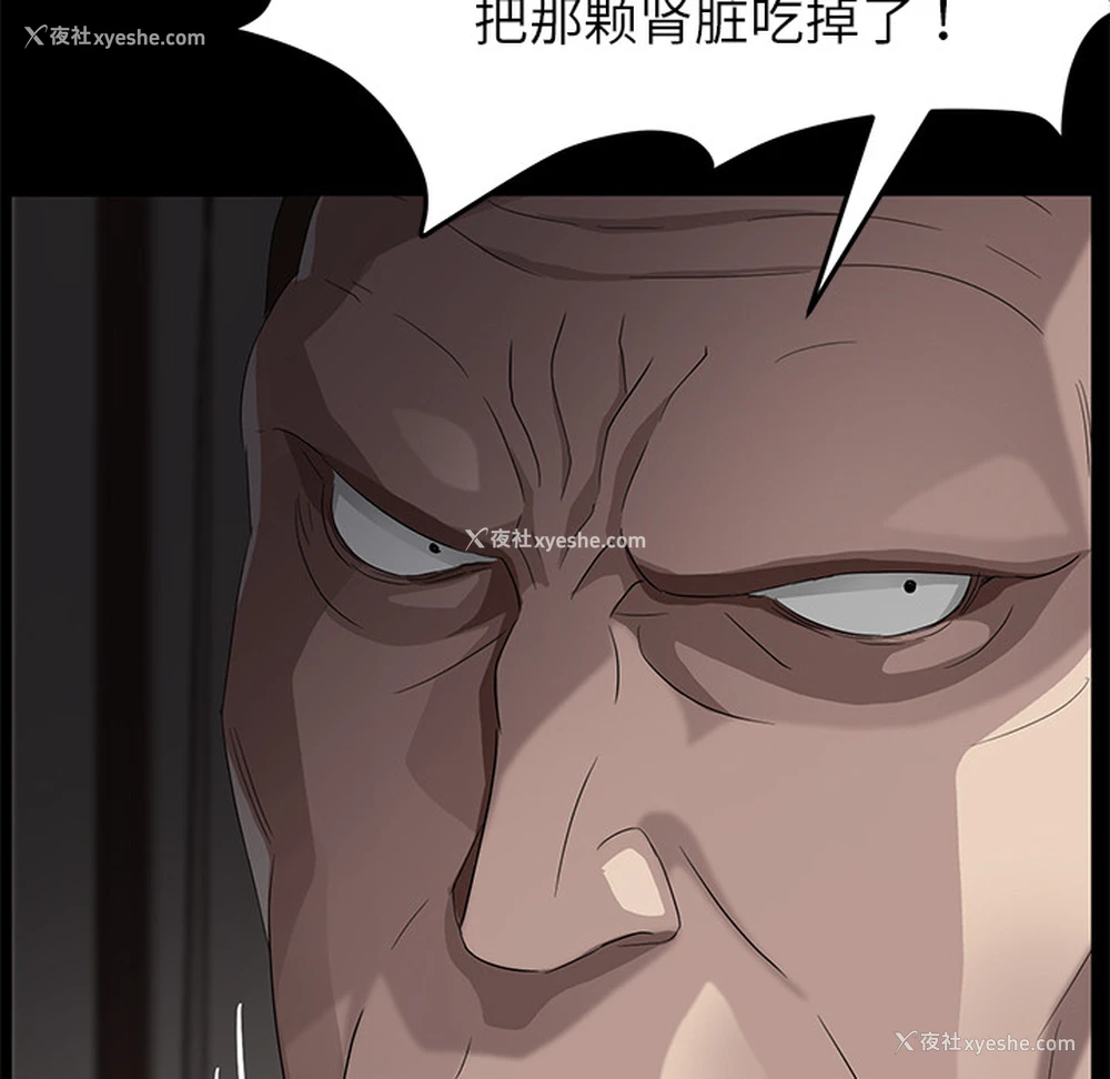 123P - 卖身契约