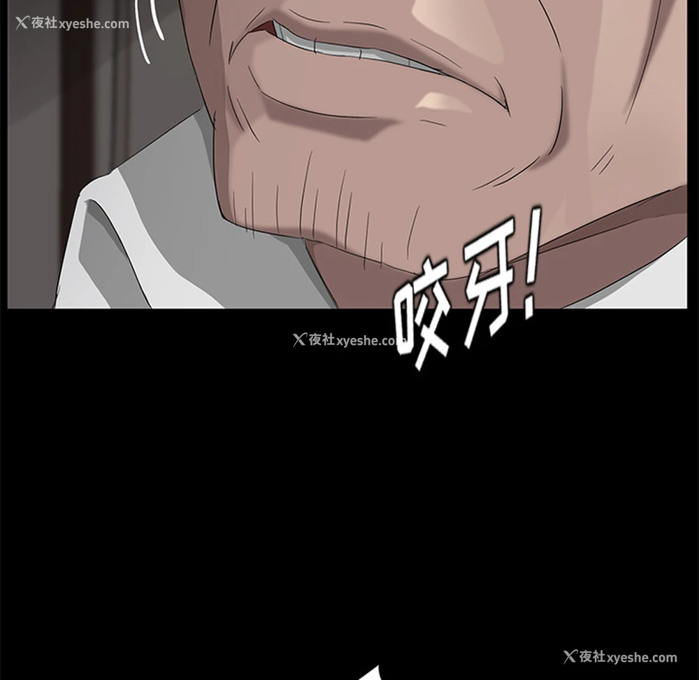 124P - 卖身契约