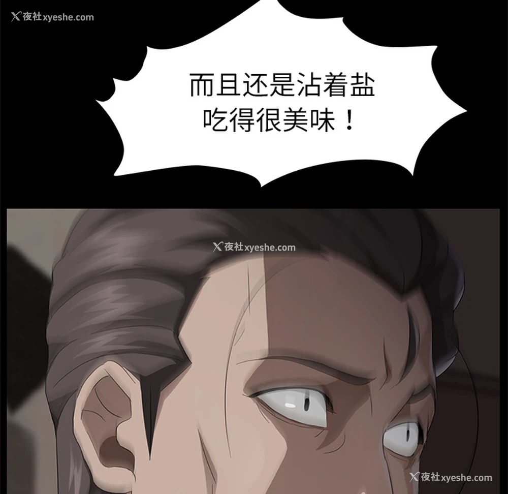125P - 卖身契约
