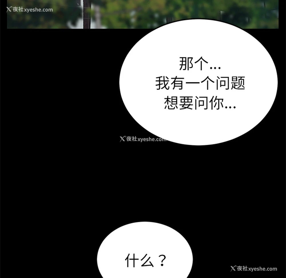 12P - 卖身契约
