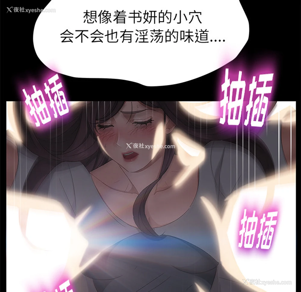 135P - 卖身契约
