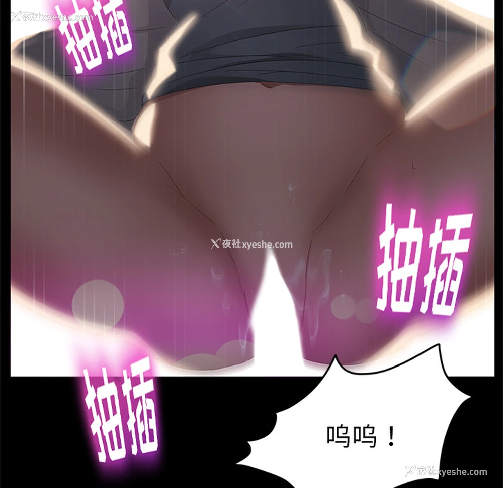 136P - 卖身契约