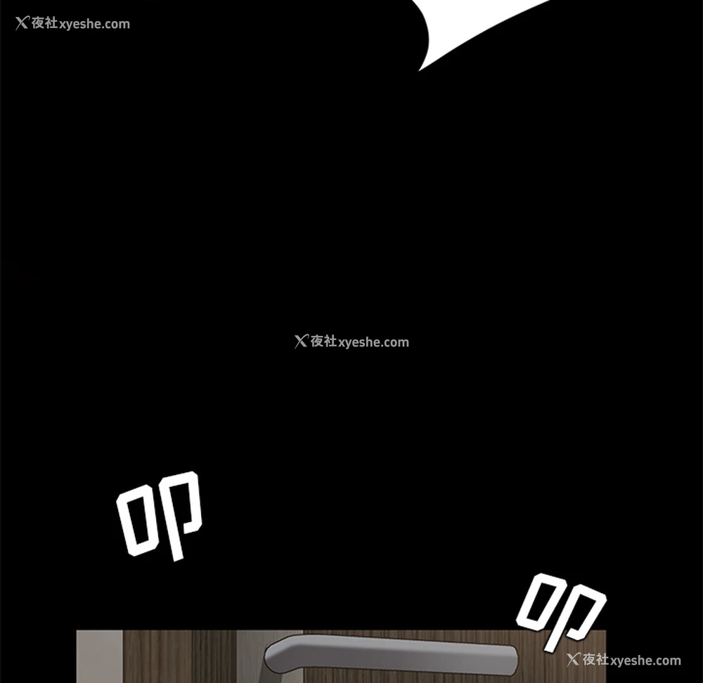 137P - 卖身契约