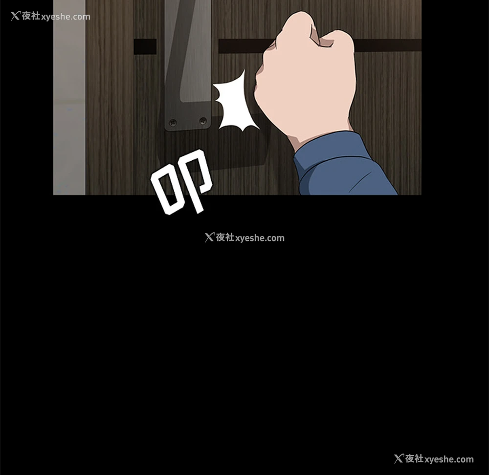 138P - 卖身契约