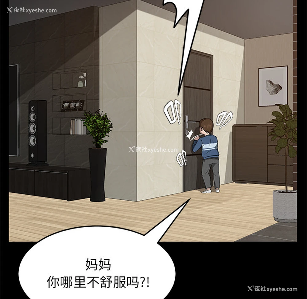 140P - 卖身契约