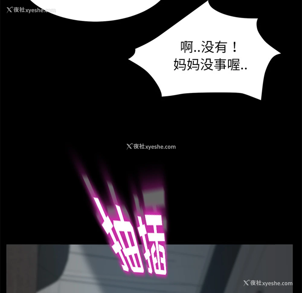 141P - 卖身契约