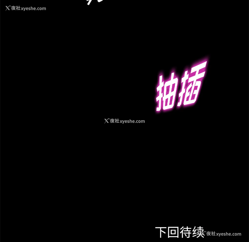 146P - 卖身契约