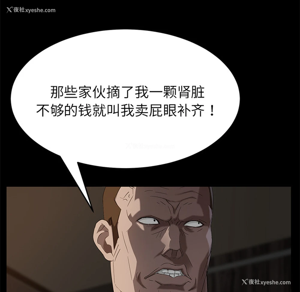 18P - 卖身契约