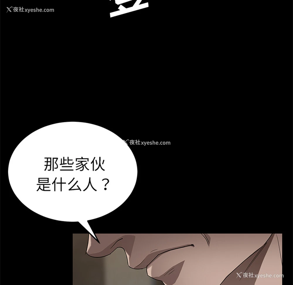 20P - 卖身契约