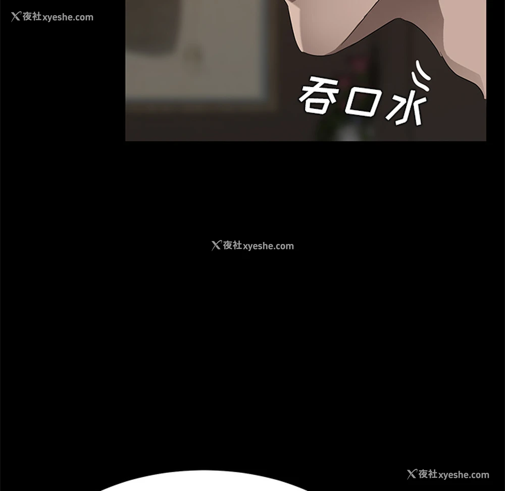 21P - 卖身契约